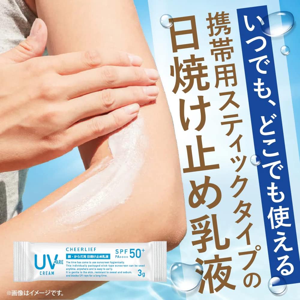 使用シーン1