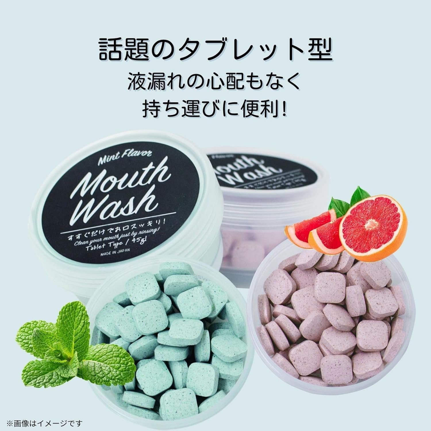 使用シーン1