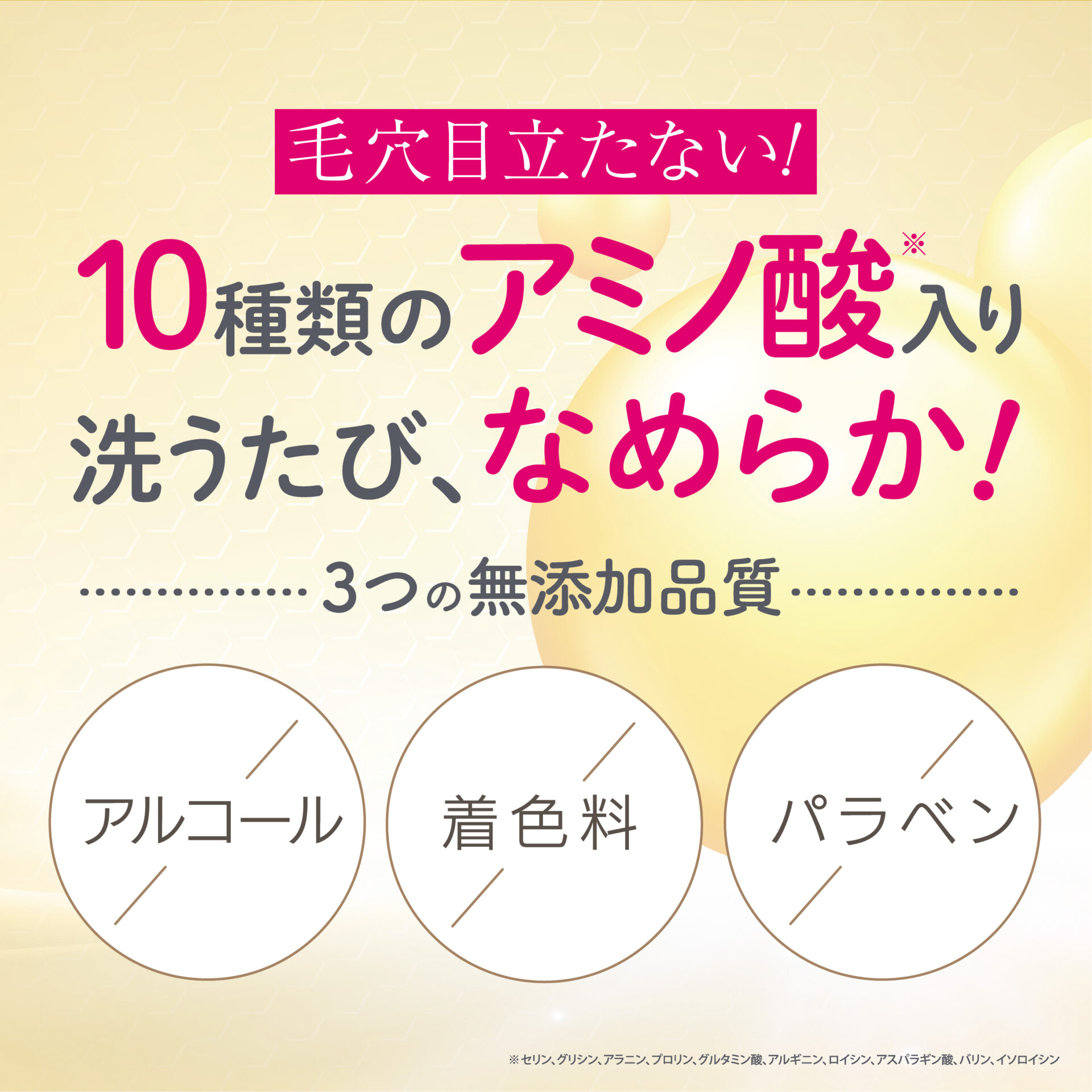 使用シーン2